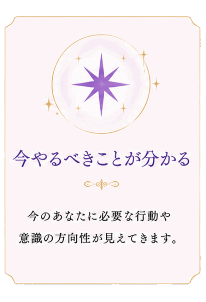 ツインレイ無料診断｜心理学と潜在意識で今の悩みの答えを分析
