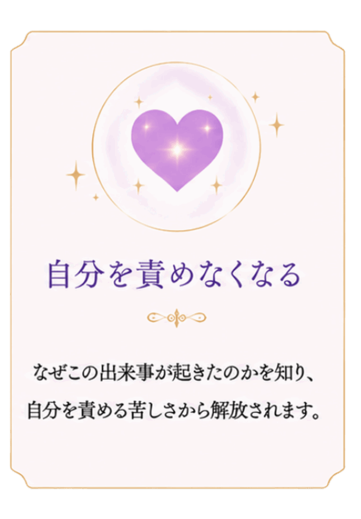 ツインレイ無料診断｜心理学と潜在意識で今の悩みの答えを分析