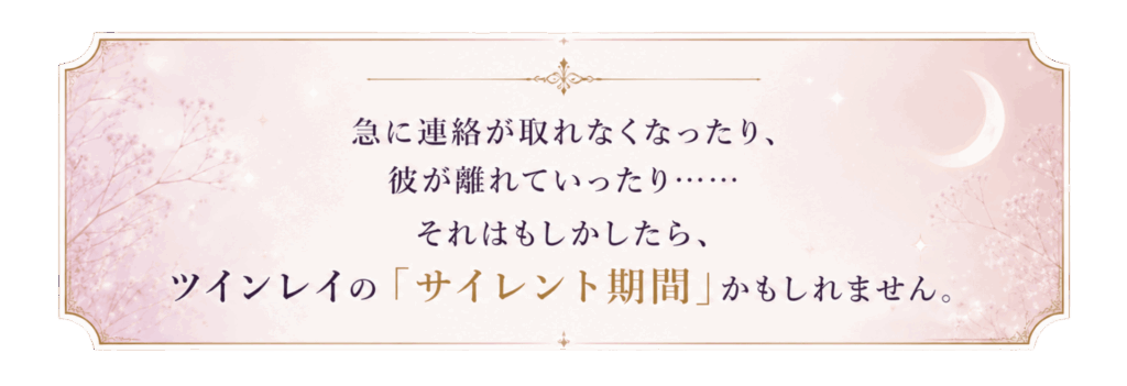 ツインレイ統合カウンセラー リク先生の無料診断鈴木レイ